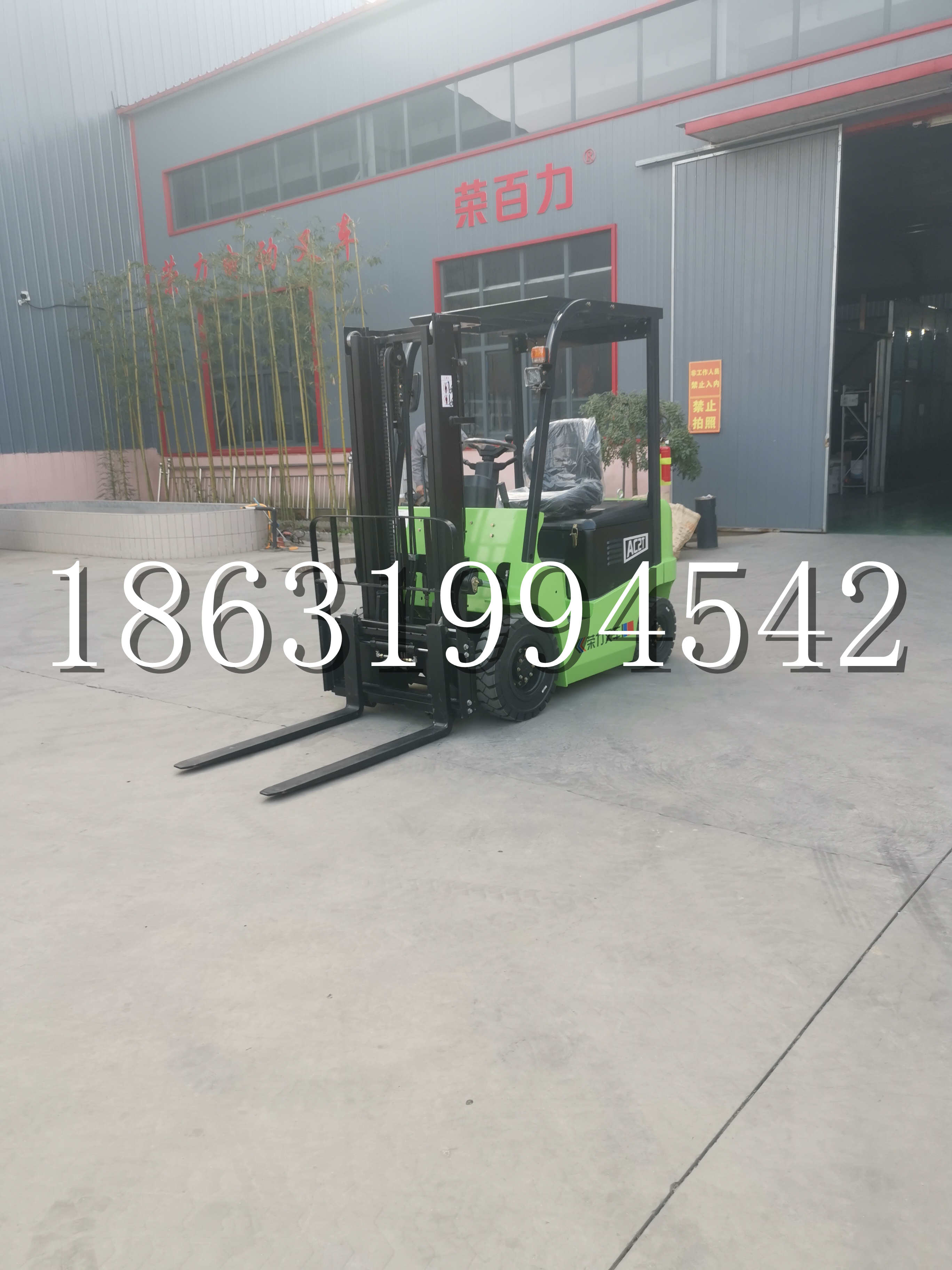 昌乐县优程2.5吨站驾式全电动液压搬运车3吨电动叉车锂电池托盘铲车地牛